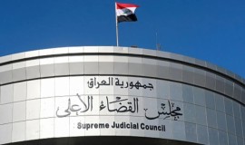 ​القضاء يوضح حقيقة صدور مذكرة قبض بحق مدير نفط المثنى