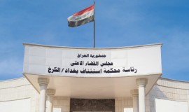 مخبأة في الجدران.. ضبط 25 مليار دينار جديدة بقضية وكيل وزارة النفط