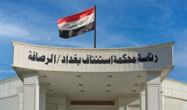 بغداد.. اعتقال متهمين بالترويج لـ"حركة اليماني" وتزويج الفتيات خارج البلاد