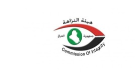 تفكيك شبكة تزوير للاستيلاء على قطع أراضٍ والحصول على قروض بالديوانية