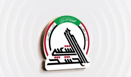 الحشد يكشف تفاصيل إغلاق المقارّ الوهمية ويُحذّر من انتحال اسمه