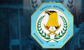 العراق.. ضبط 90 كغم حشيشة والإيقاع بشبكة تهريب دولية بالمياه الإقليمية