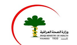 بالوثيقة.. الصحة تخاطب المالية لتضمين درجات وظيفية للمشمولين بقانون التدرج الطبي