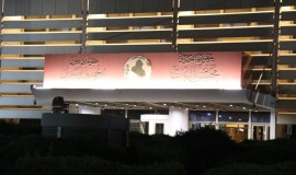 جدول أعمال البرلمان ليوم الأحد المقبل
