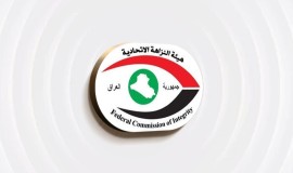 ضبط أربعة موظفين في مصرف حكومي وبلدية بتهمتي اختلاس ورشوة