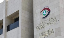 الإيقاع بموظفين اثنين متلبسين بتسلم الرشوة في بلدية كربلاء