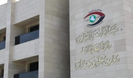 ضبط متهمين بكهرباء النجف بتهمة التواطؤ لجباية الأموال واختلاسها خلافاً للقانون