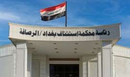 السجن والحبس بحق مدانين ينتميان لجماعة القربان المنحرفة