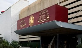 غداً.. البرلمان يستضيف وزير المالية لمناقشة مسودة موازنة 2027