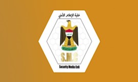 بيان عاجل من الإعلام الأمني يزيح الستار عن أسباب دوي الانفجار ببغداد