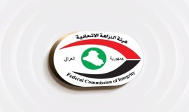الإيقاع بموظفة في بلدية الديوانية متلبسة بالرشوة