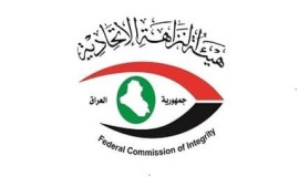 مستغلين حملة مكافحة الفساد.. "النزاهة" تحذر من محاولات ابتزاز باسمها
