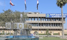 النفط تنفي سحب يد علي نزار الشطري من إدارة شركة سومو