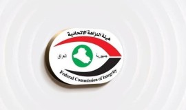 ضبط رئيس وأعضاء لجنة جباية ببلدية الشطرة لاستيلائهم على مال مملوك للدولة