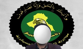 الاستخبارات العسكرية توقع بـ"مسؤول جمع الجباية" لدى داعش في نينوى