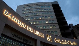 حاكم مصرف لبنان المركزي: الخسائر الاقتصادية بالبلد "تفوق المليار دولار"