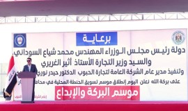 السوداني يعلن من الأنبار إطلاق الموسم التسويقي لمحصول الحنطة بالعراق