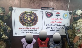 الداخلية تعلن عن اعتقال "26" مخالفاً لقانون الإقامة في العاصمة بغداد