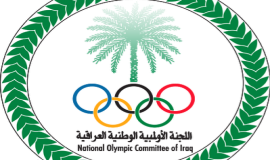 رئيس اللجنة الأولمبية: لا حجج قادمة لتحقيق الإنجازات الرياضية