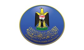 الأمانة العامة لمجلس الوزراء توضح بشأن توقيتات الدوام ببغداد والمحافظات