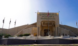 الاتحادية تصدر حكماً بخصوص قانون العقوبات في إقليم كردستان