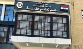 ضربة للفساد في الديوانية.. اعتقال مسؤولين ومقاولين وضبط أختام مشبوهة