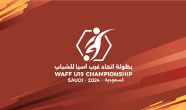 السعودية تستضيف بطولة اتحاد غرب آسيا للشباب